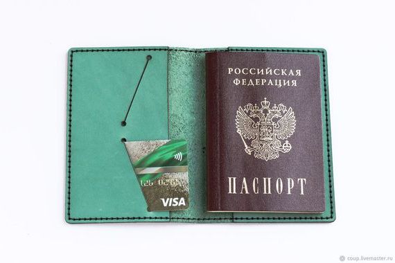 прописка в Озёрах